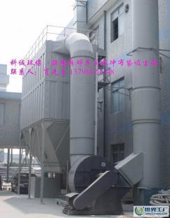 订做工业,制造业用的脉冲袋式除尘器_世界工厂网中国产品信息库