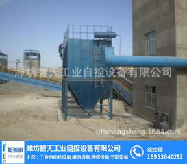 潍坊智天自控室内除尘器 高效脉冲除尘技术解析